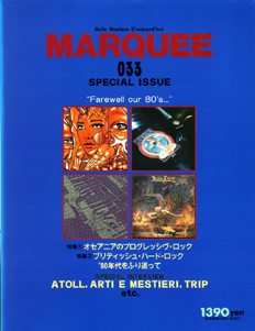 Marquee Vol.033
